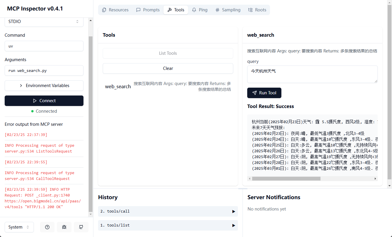 image-20250223224052795