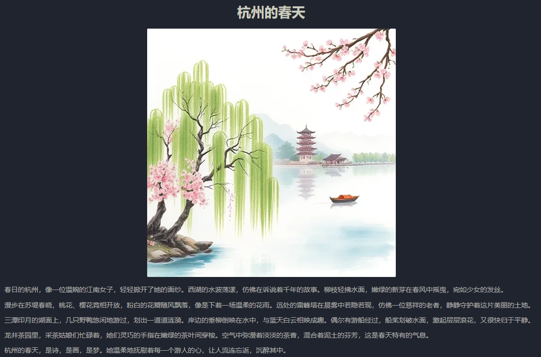 image-20250301234532249