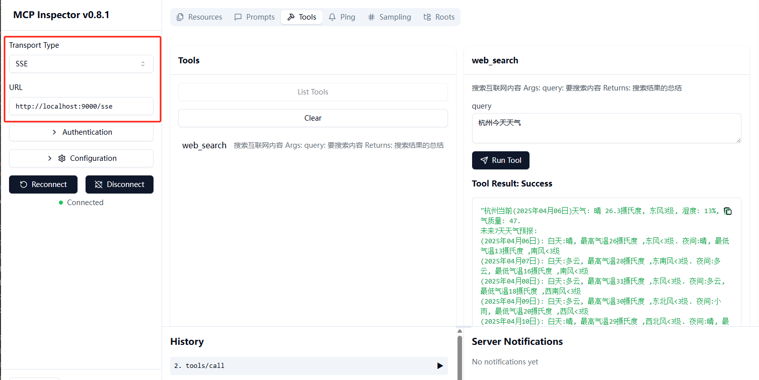 image-20250406153106098