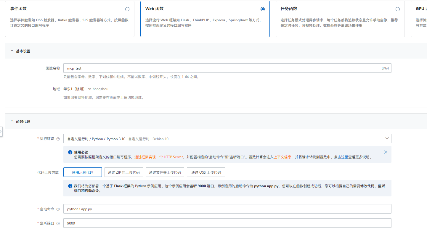 image-20250406154115438