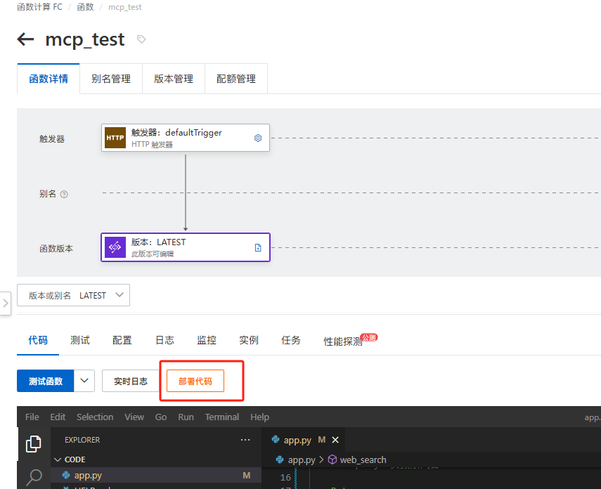 image-20250406155135563