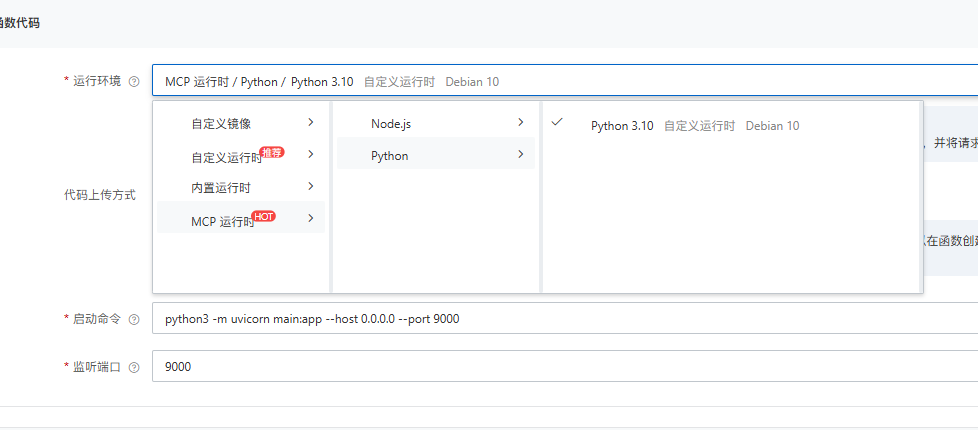 image-20250409213302652