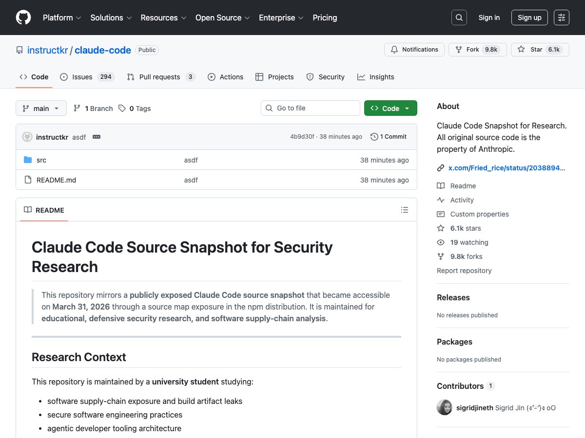 Claude Code 源码泄露